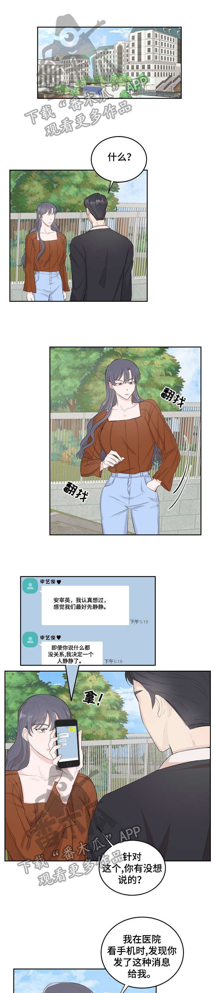 第6章：优雅