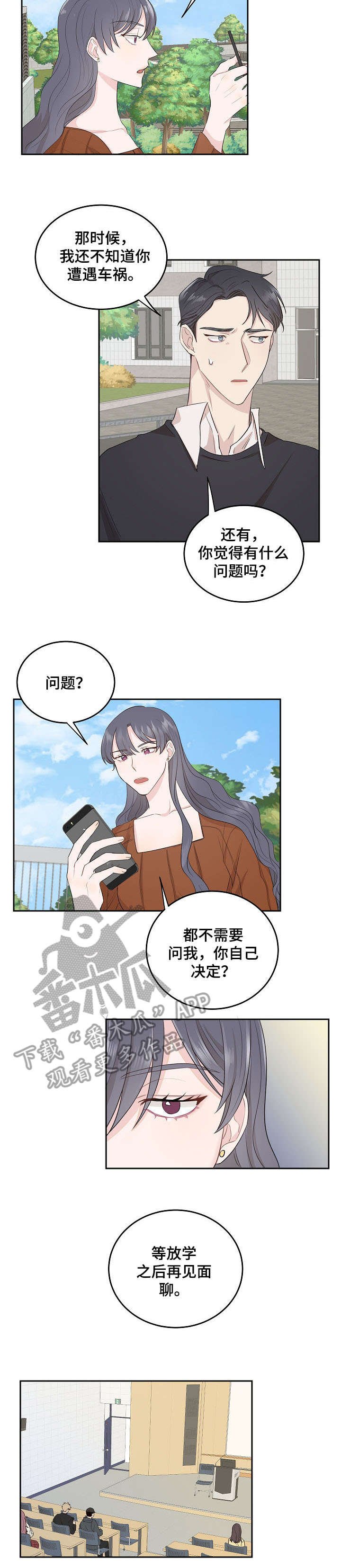 第6章：优雅