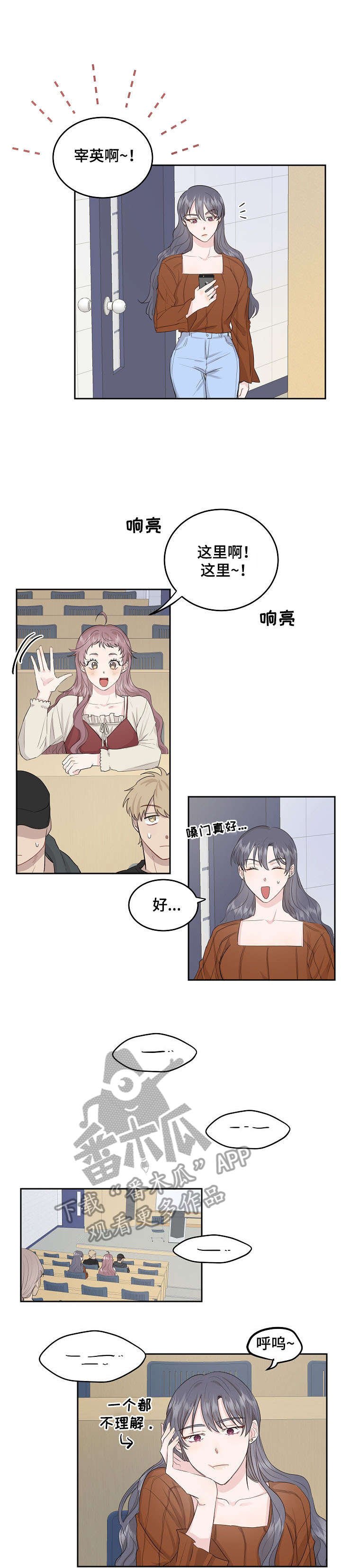 第6章：优雅