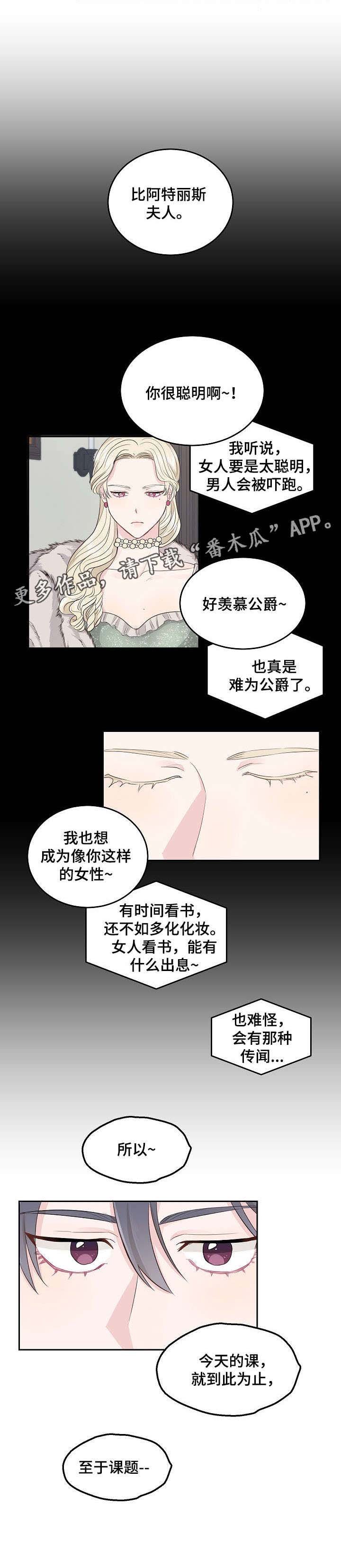 第6章：优雅