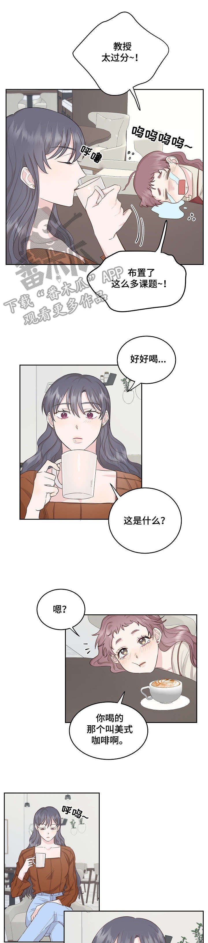 第6章：优雅