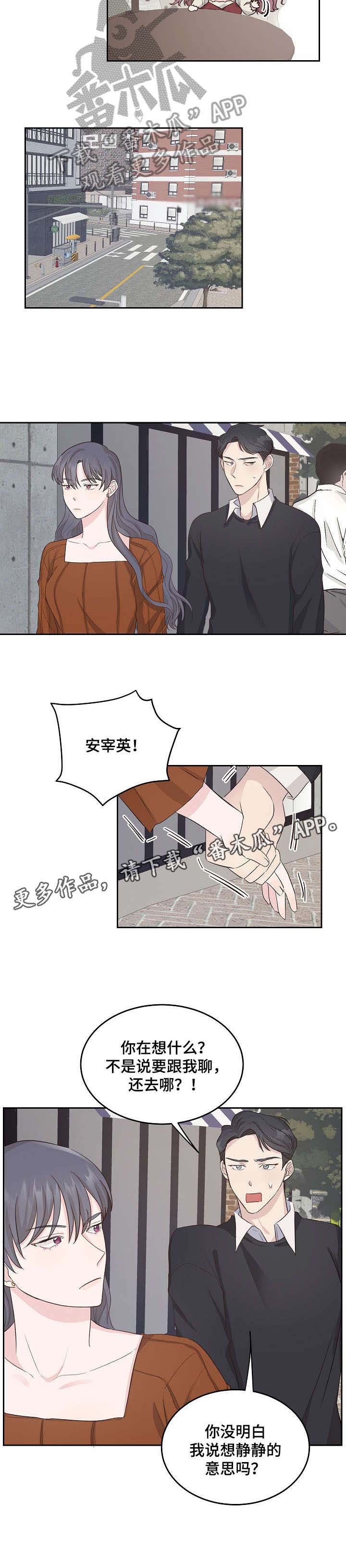 第6章：优雅