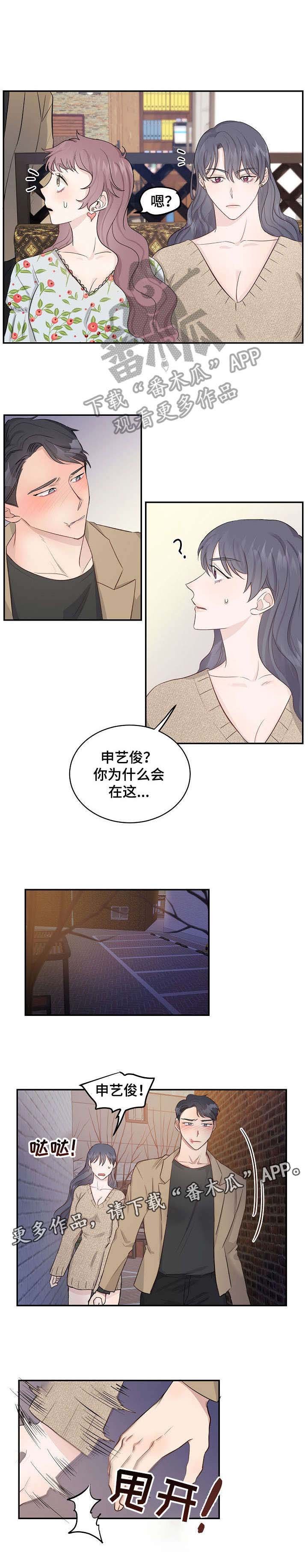 第8章：庆祝
