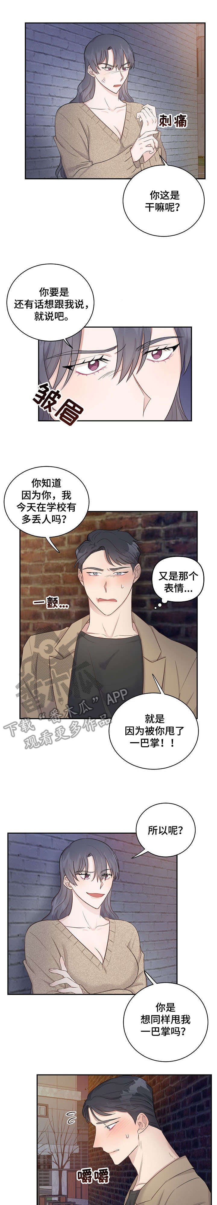 第9章：太晚
