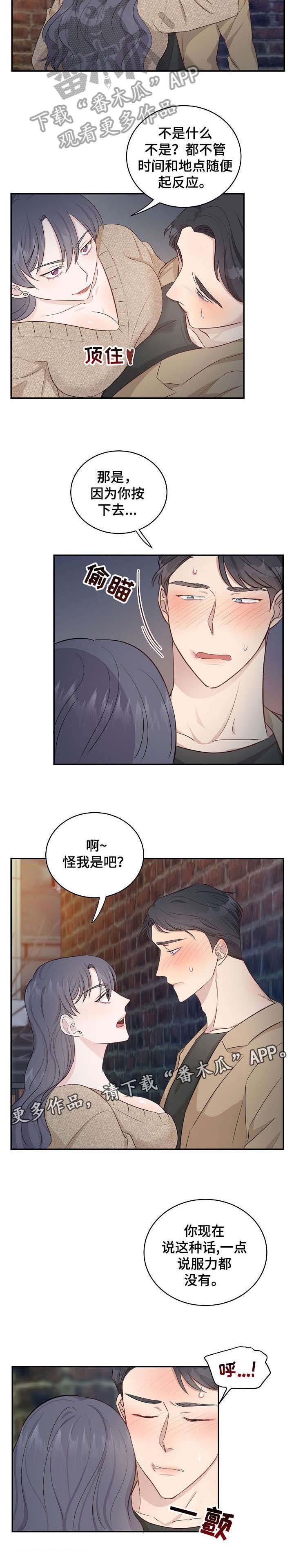 第9章：太晚