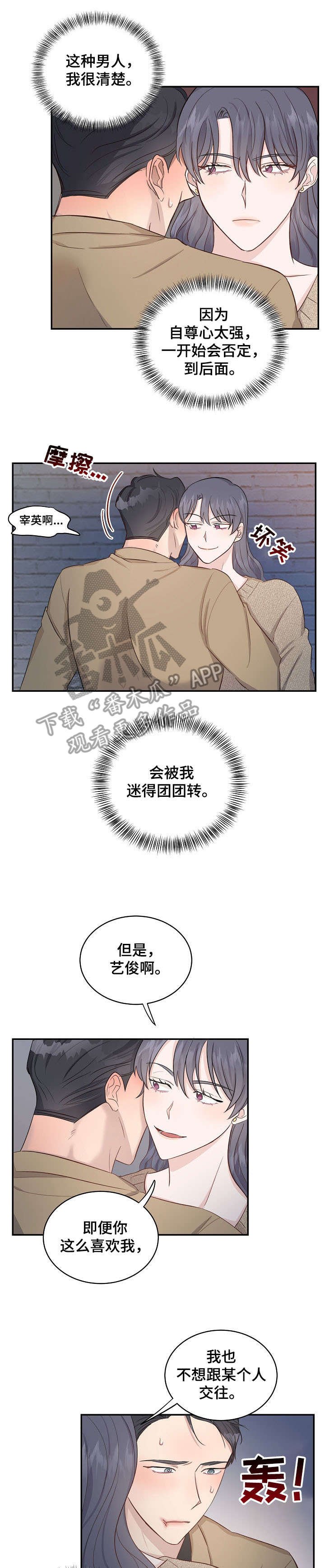 第9章：太晚