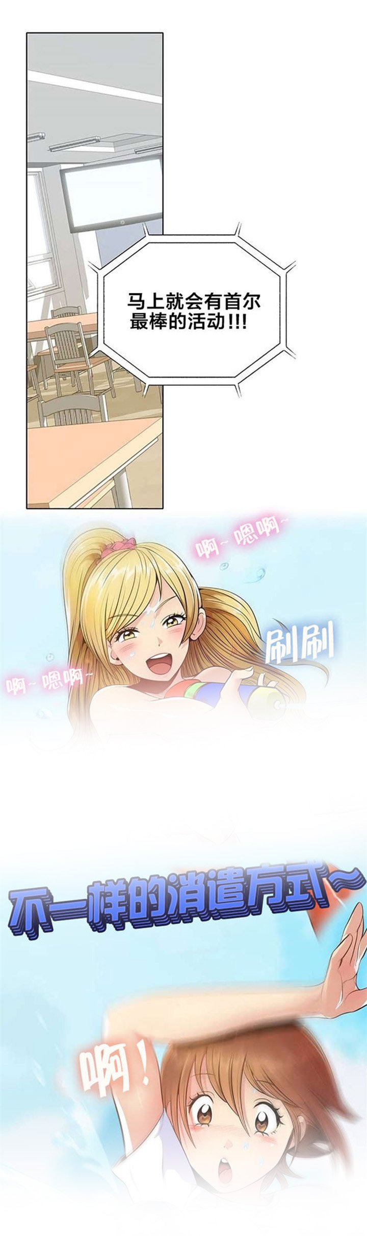 第1章：庆典