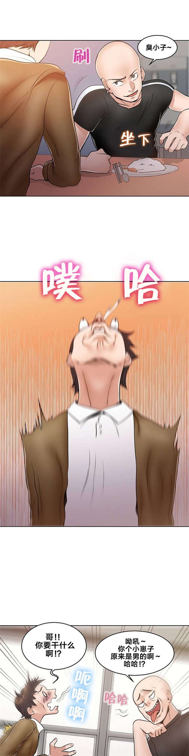 第1章：庆典