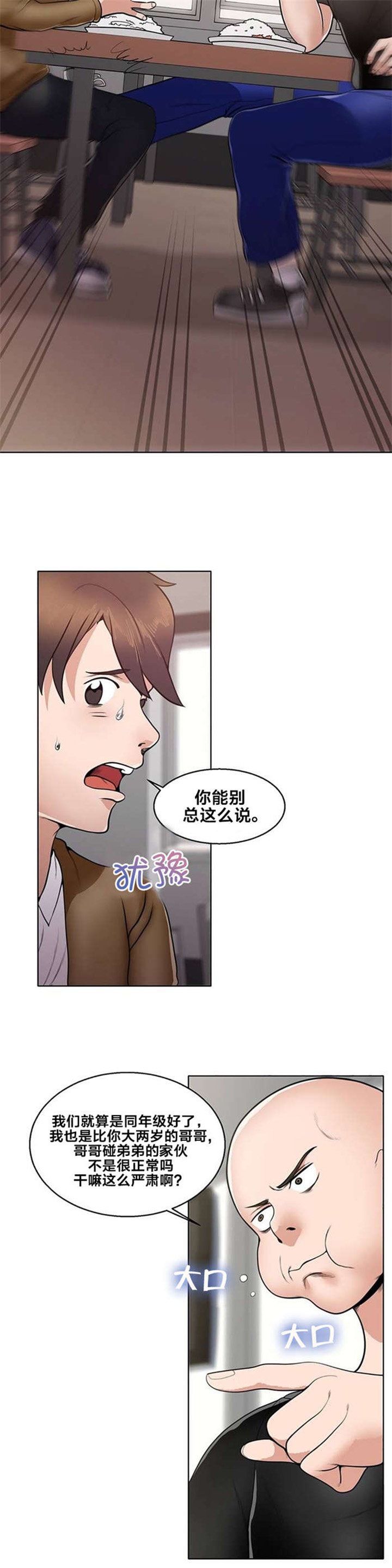 第1章：庆典