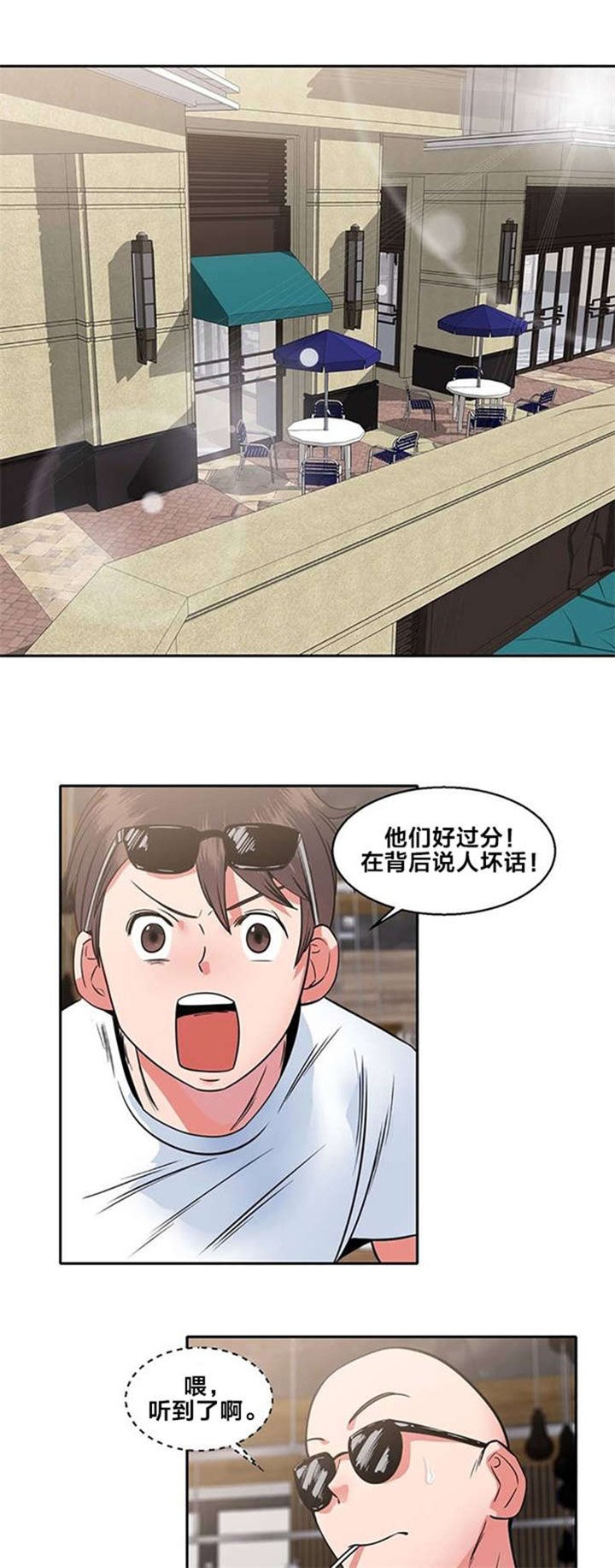 第11章：惩罚