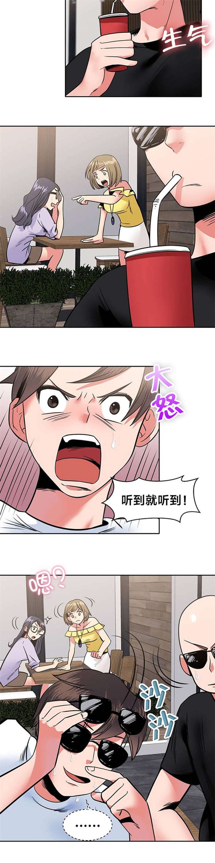 第11章：惩罚