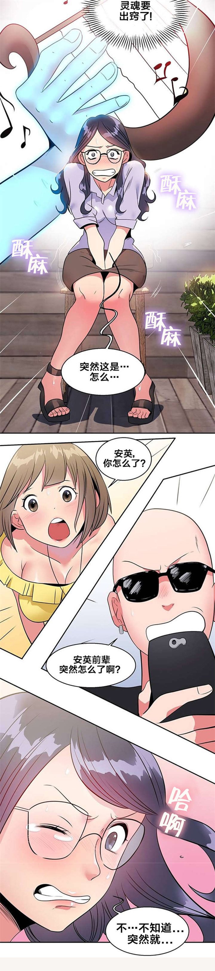 第11章：惩罚