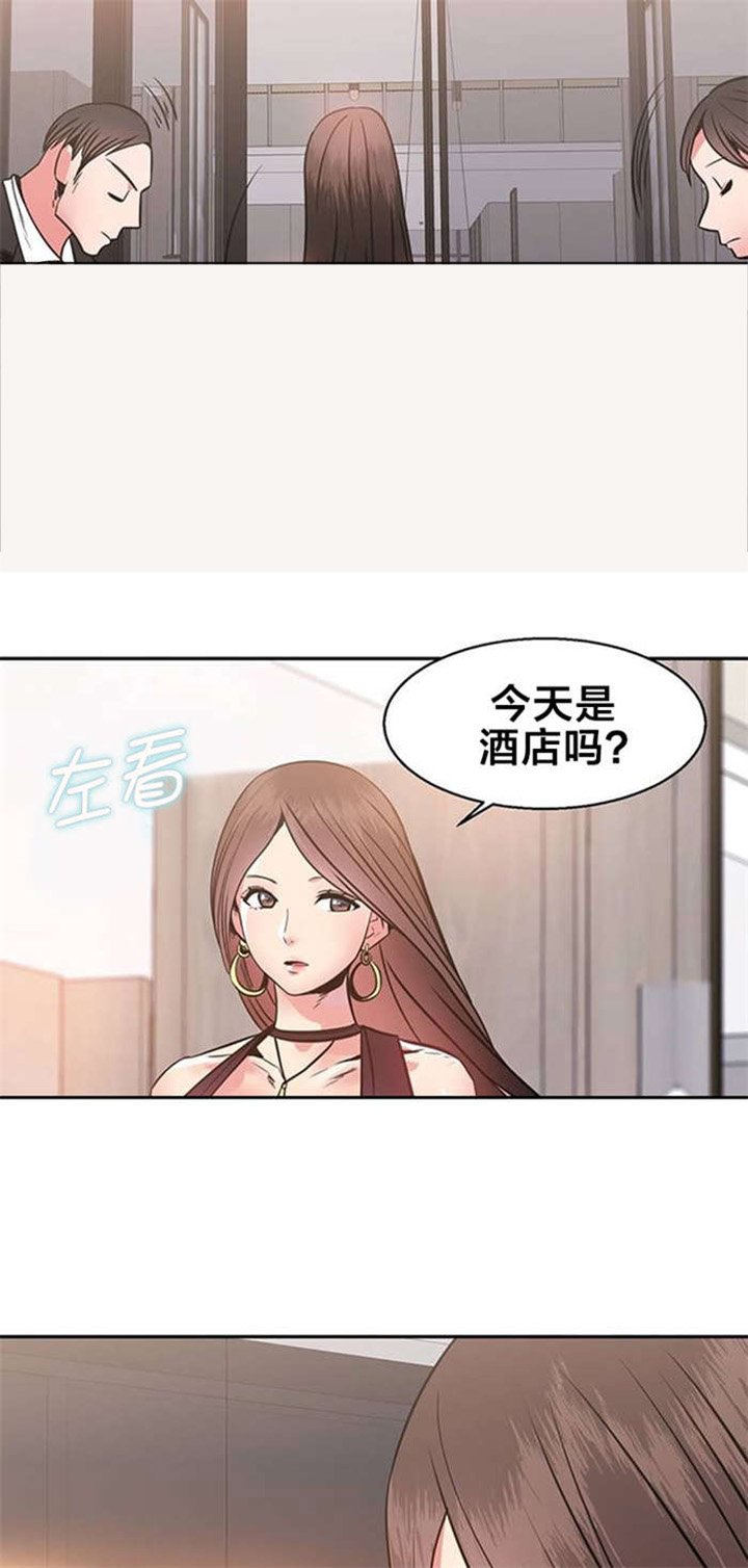 第11章：惩罚