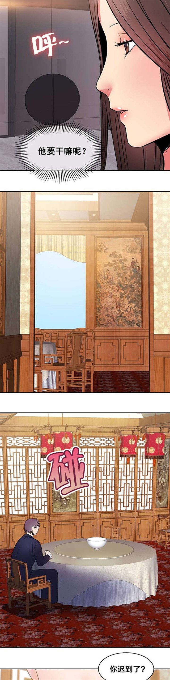 第11章：惩罚