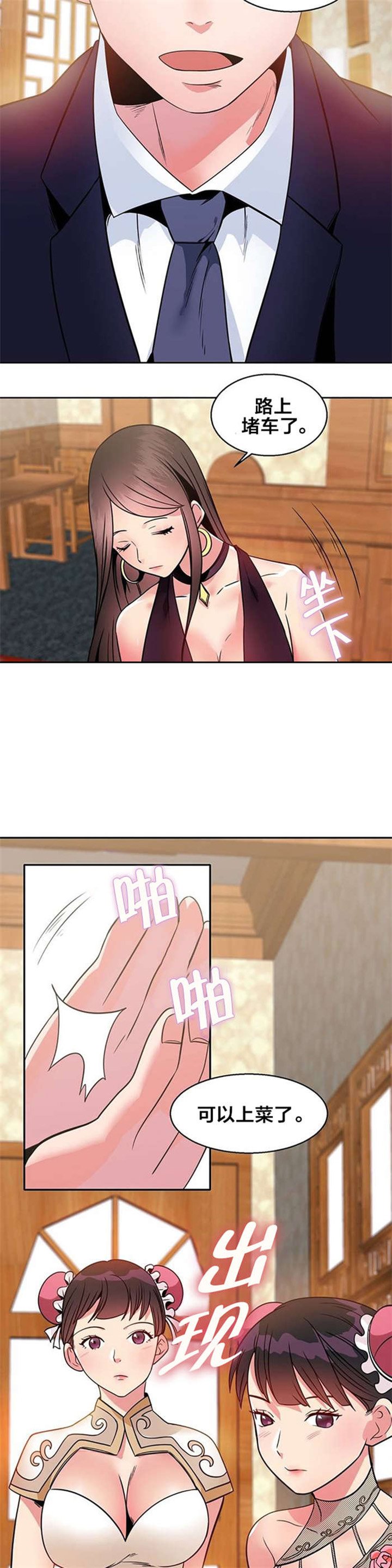 第11章：惩罚