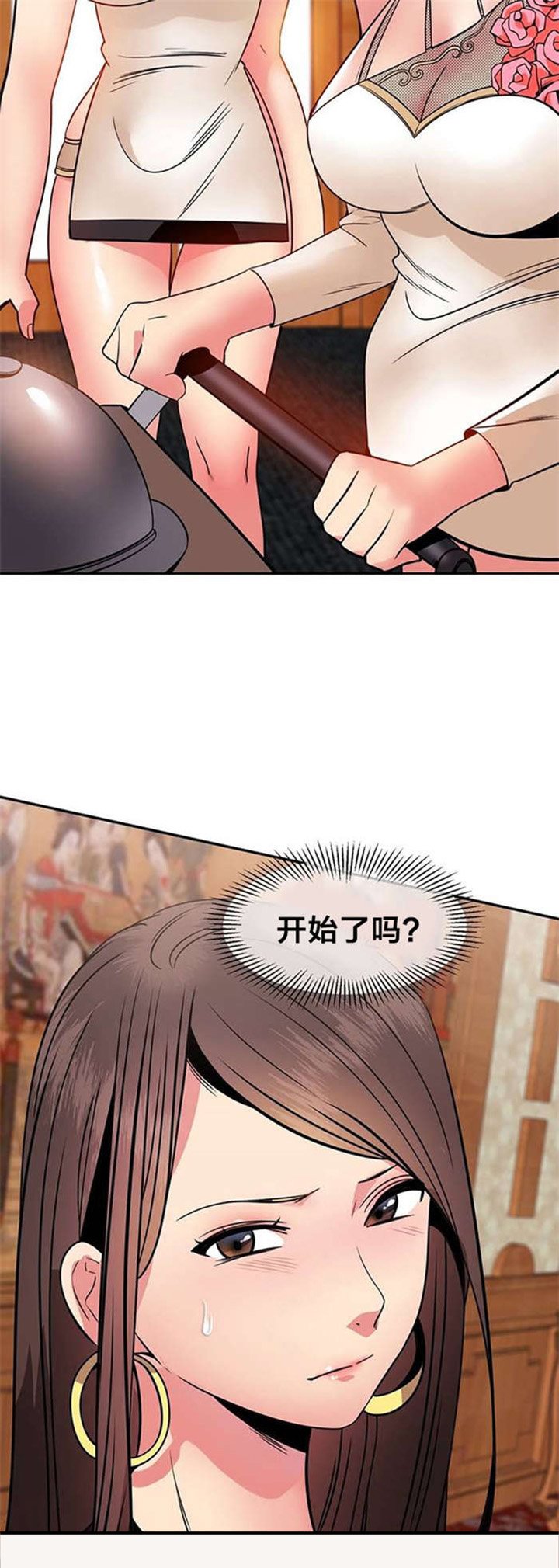第11章：惩罚
