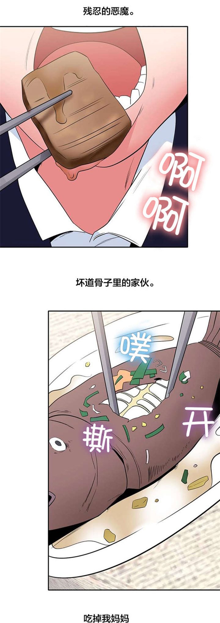 第12章：偷看