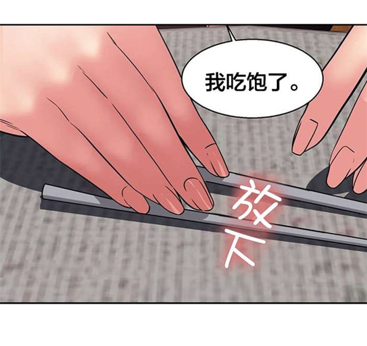 第12章：偷看