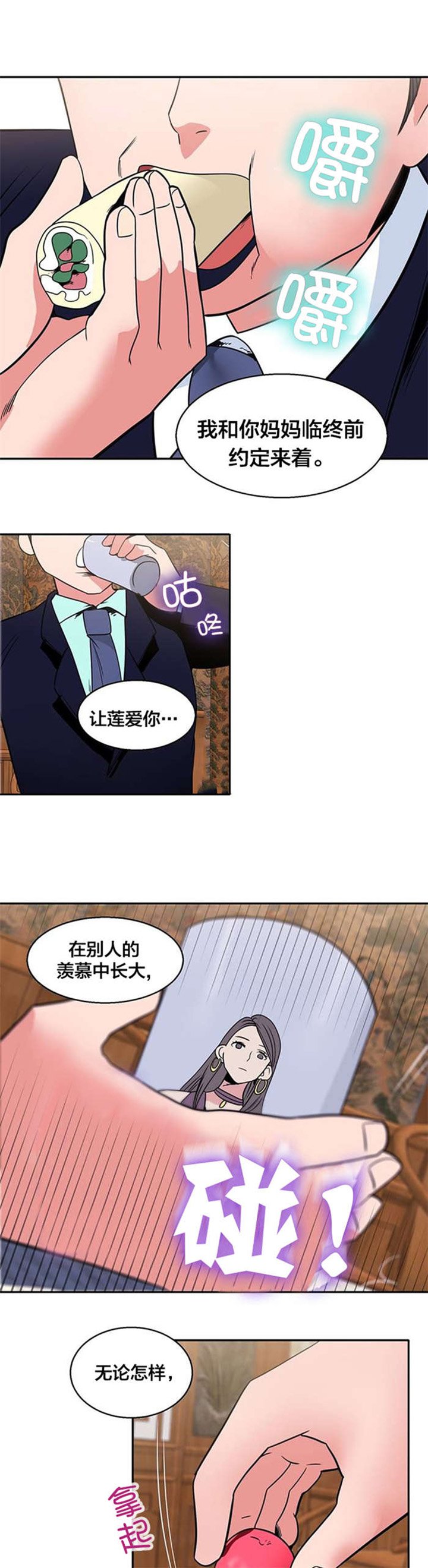 第12章：偷看