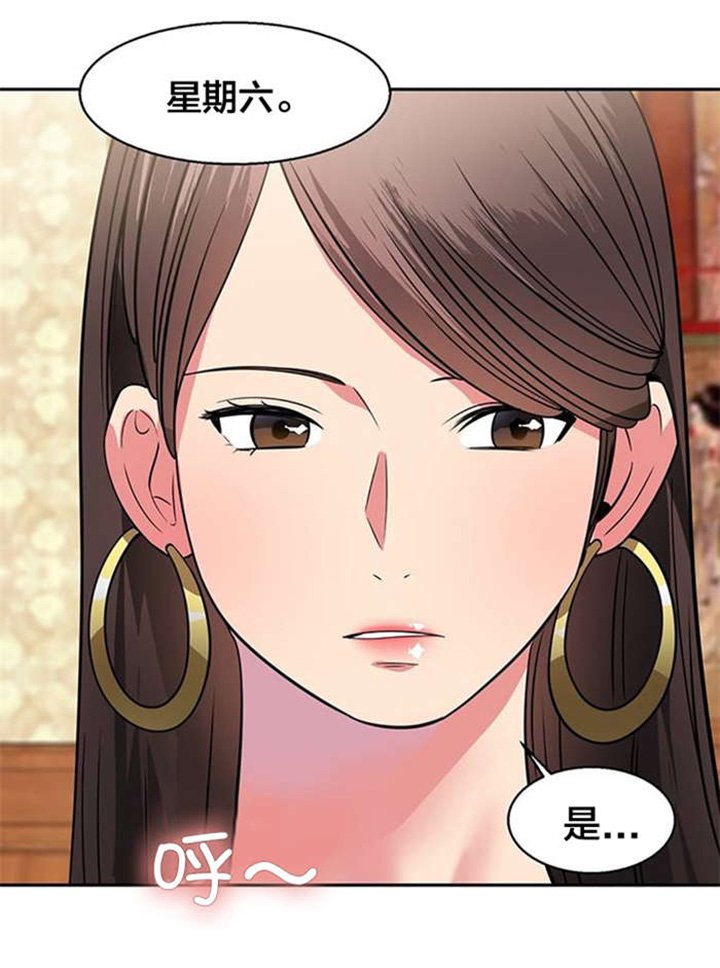 第12章：偷看
