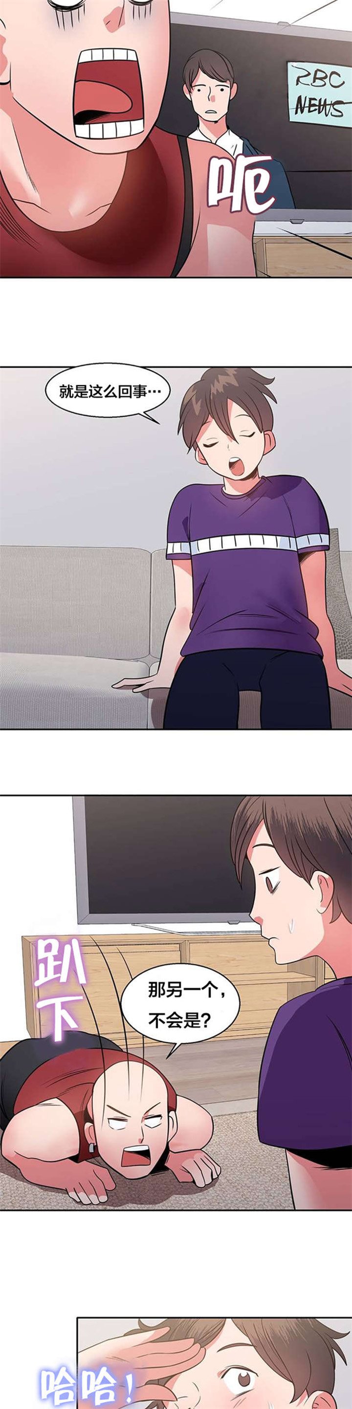 第14章：沉船宝藏