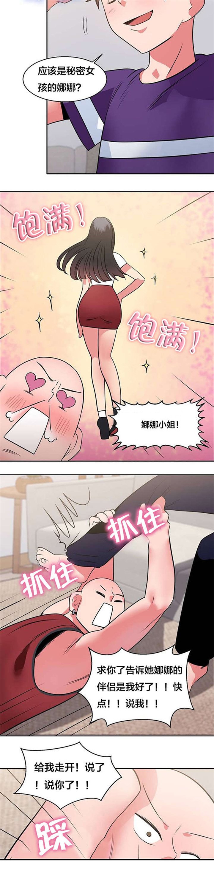 第14章：沉船宝藏