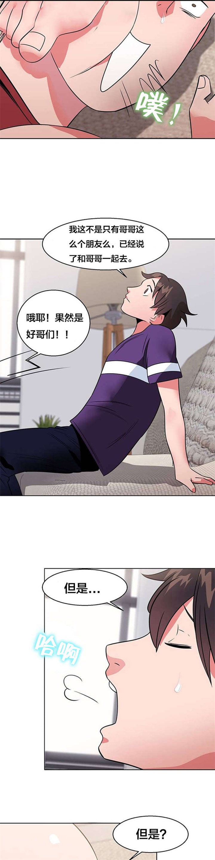 第14章：沉船宝藏