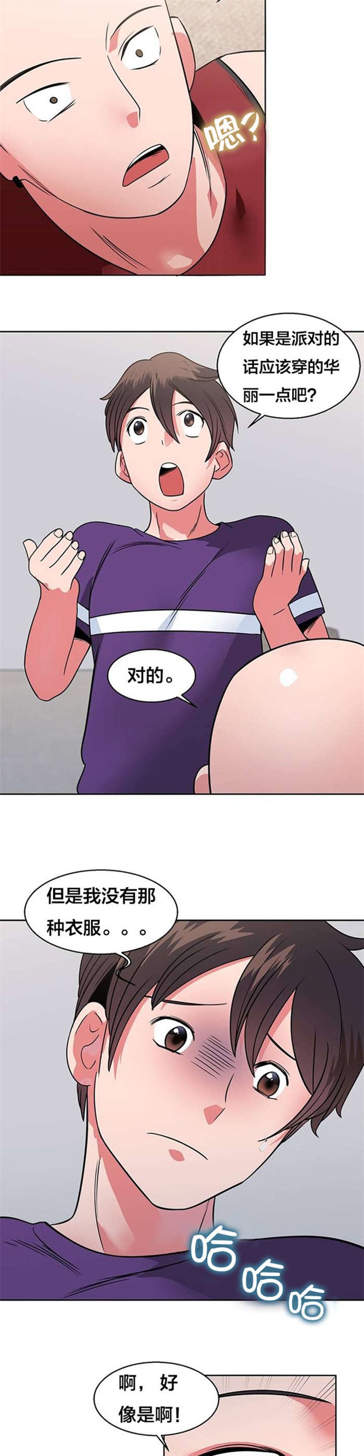第14章：沉船宝藏