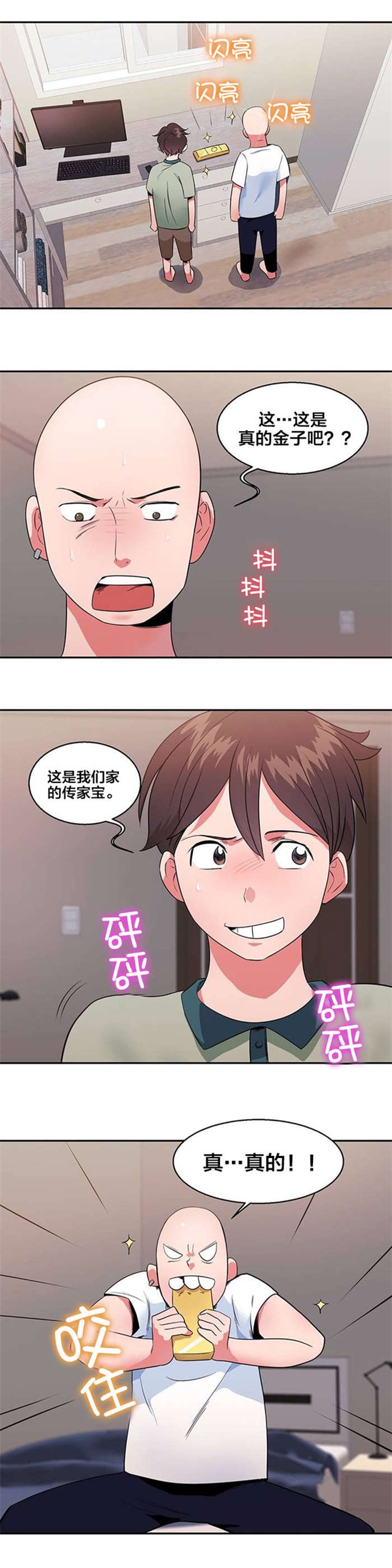 第15章：购物