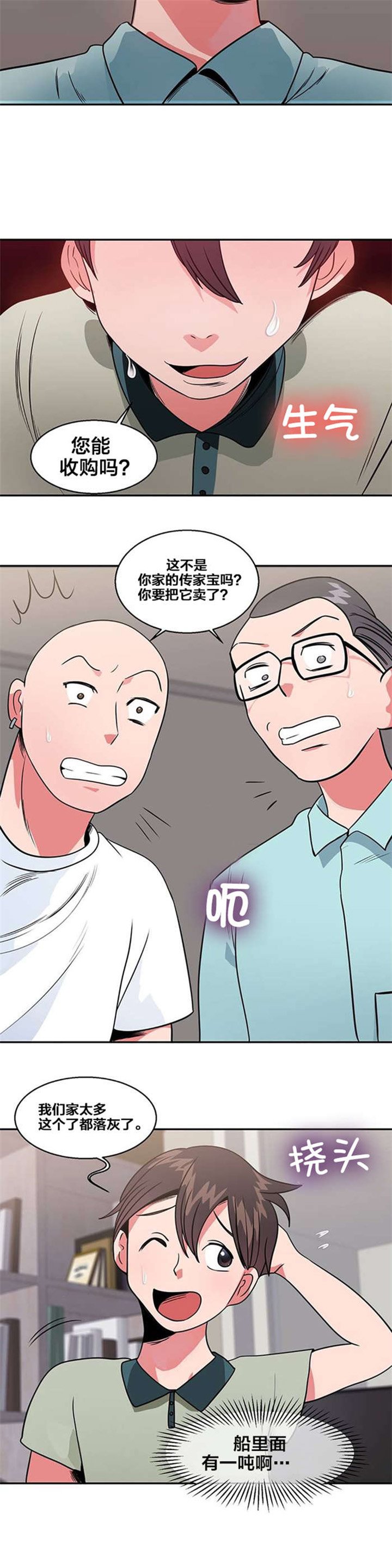 第15章：购物