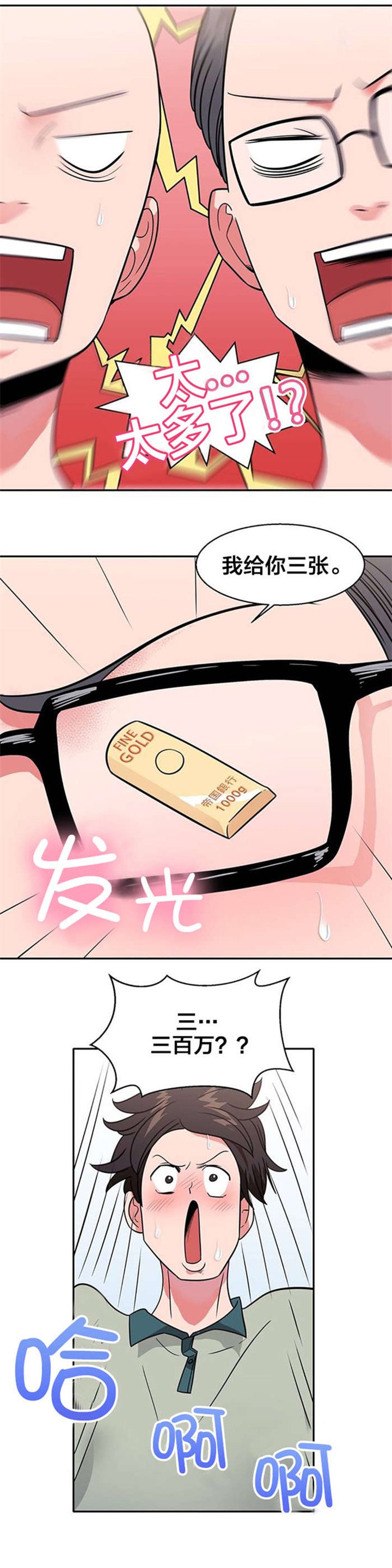 第15章：购物