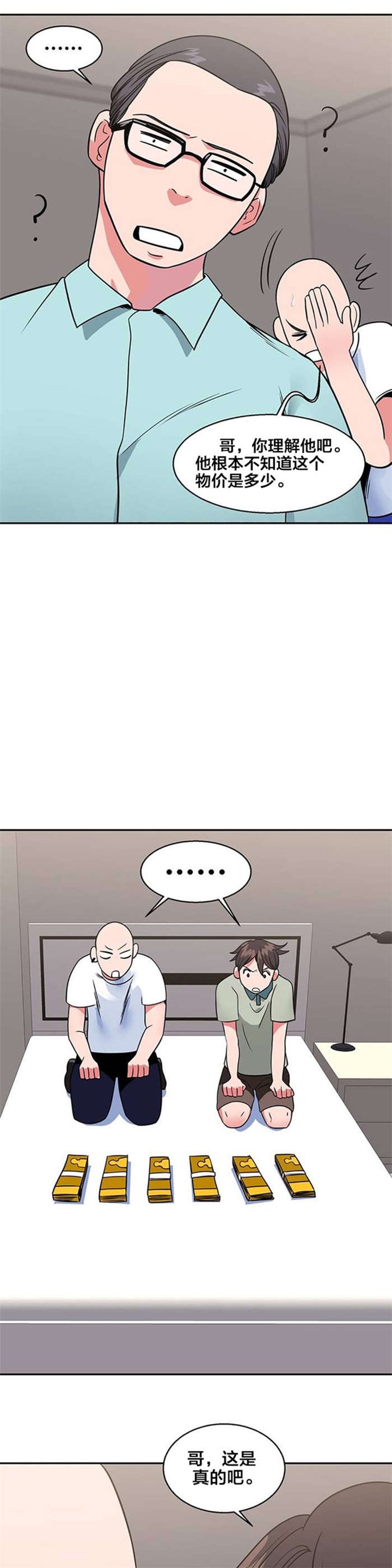 第15章：购物
