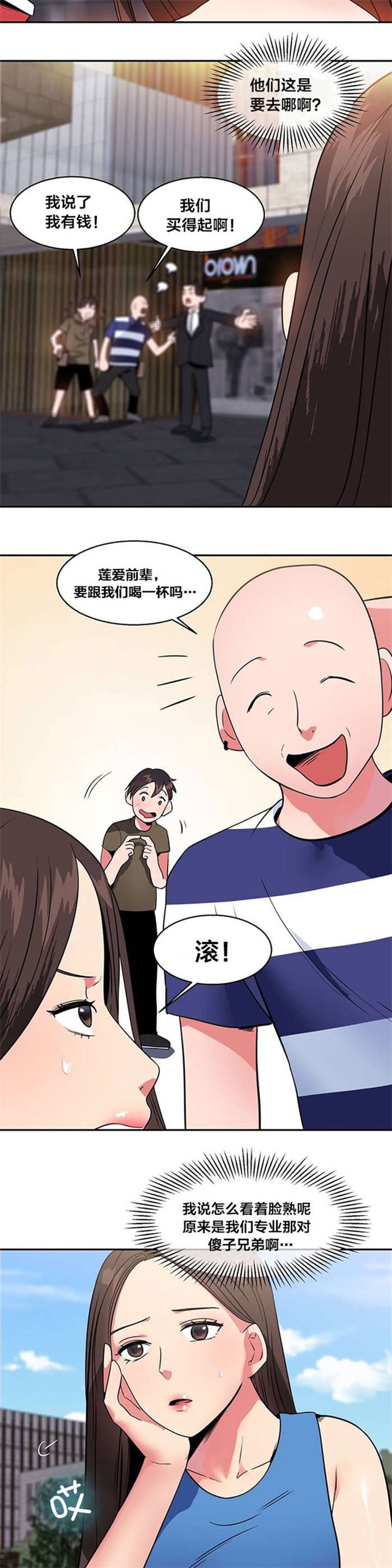 第15章：购物