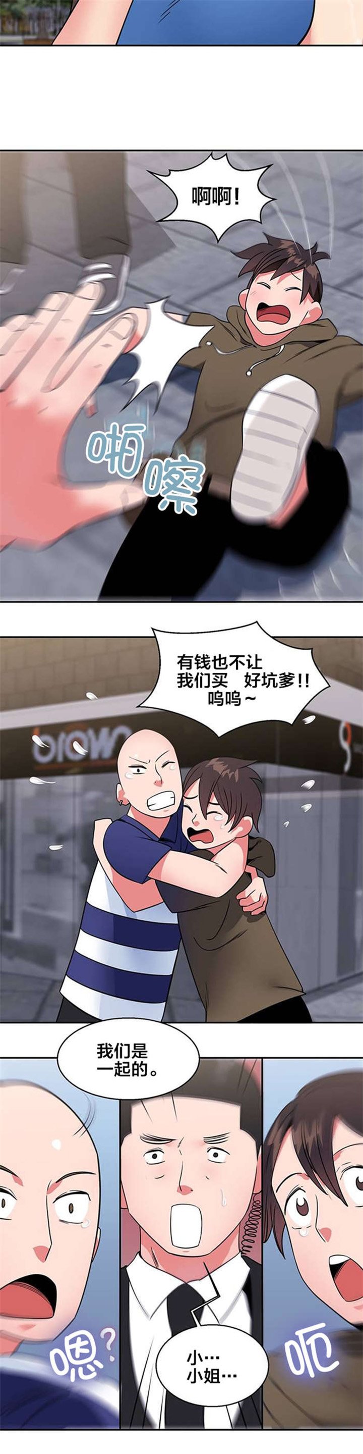 第15章：购物