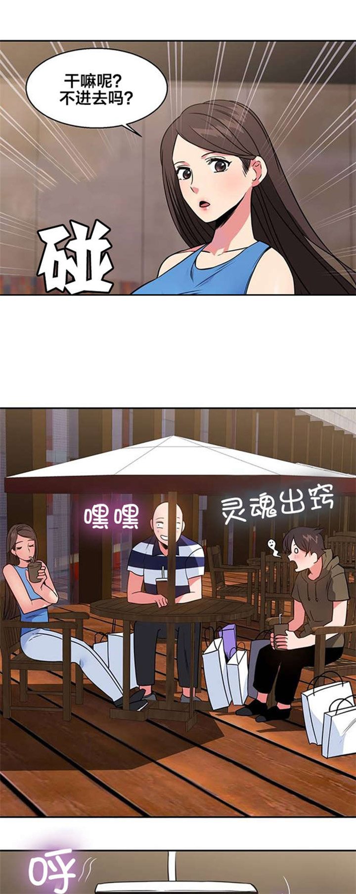 第15章：购物