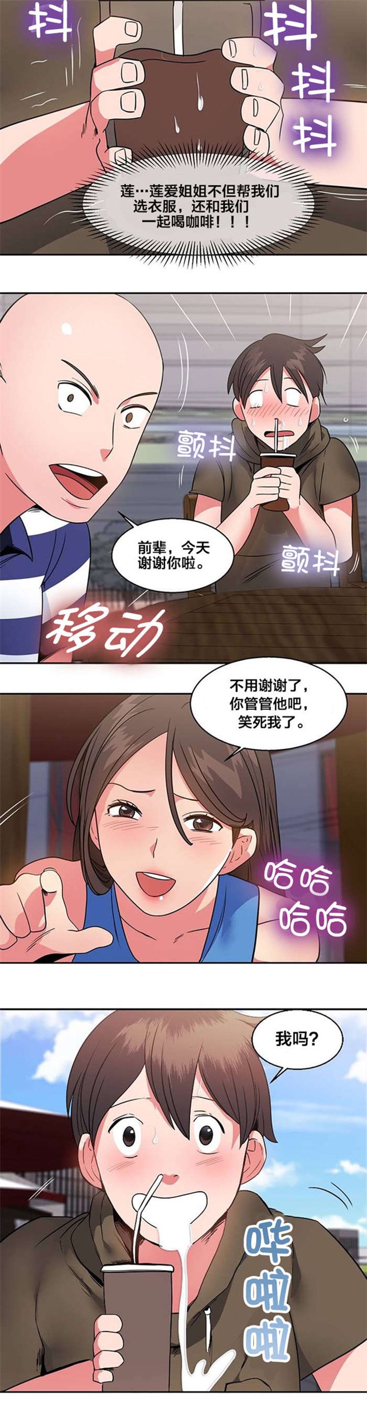 第15章：购物