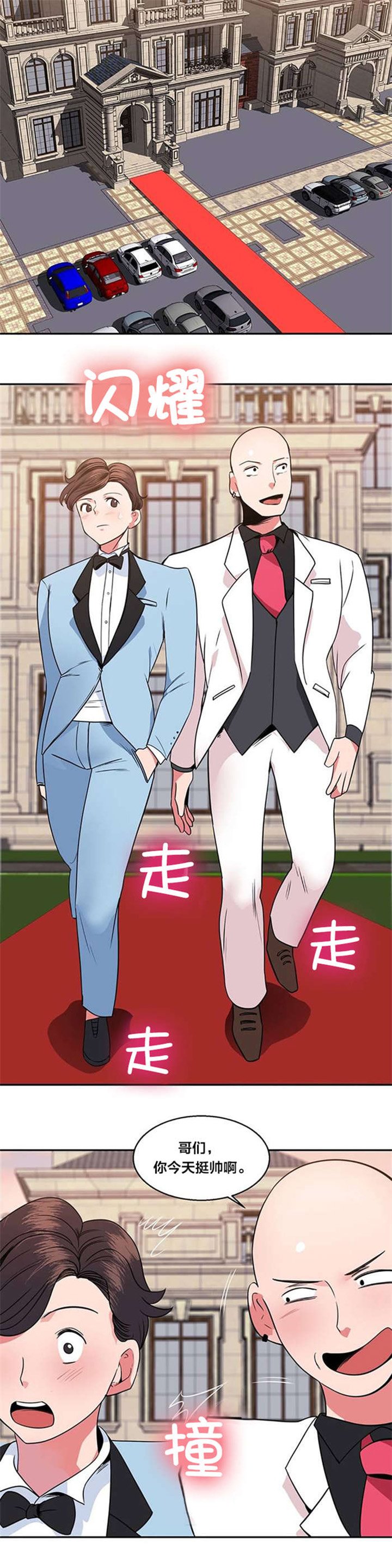 第16章：女神的邀请