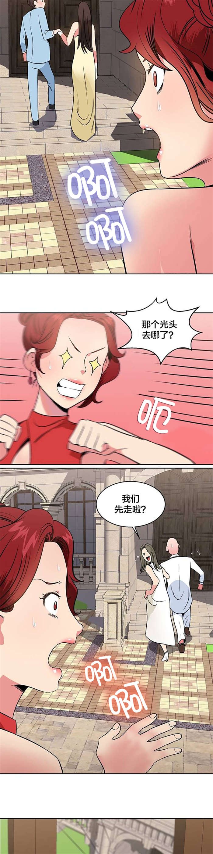 第17章：宴会