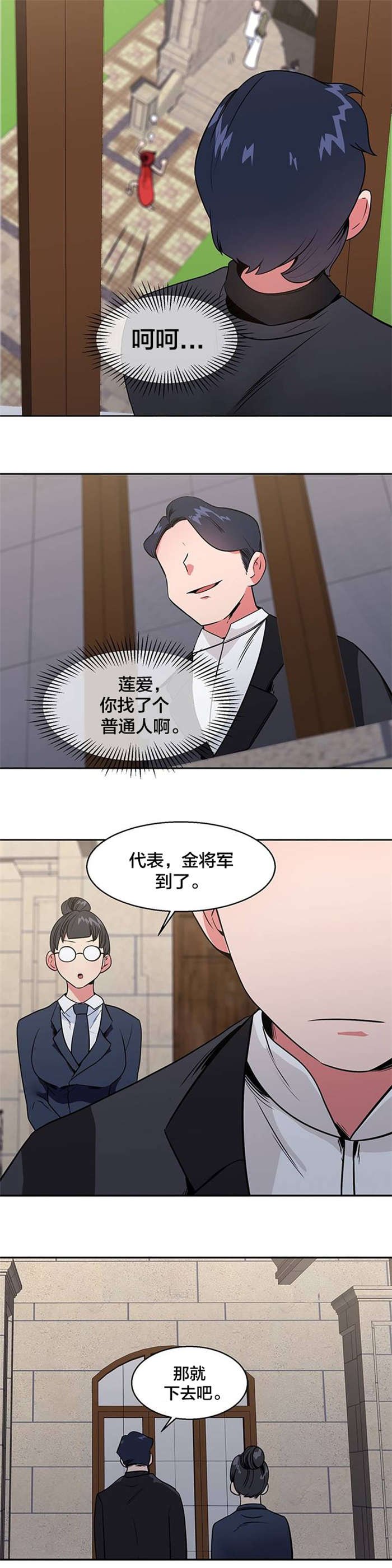 第17章：宴会
