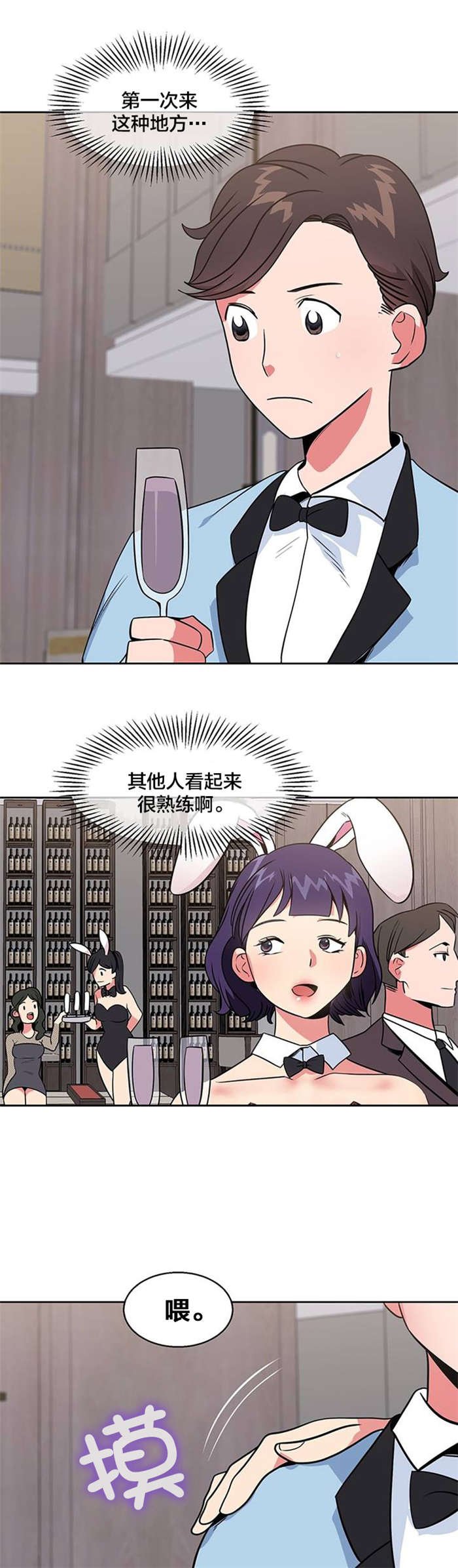 第17章：宴会