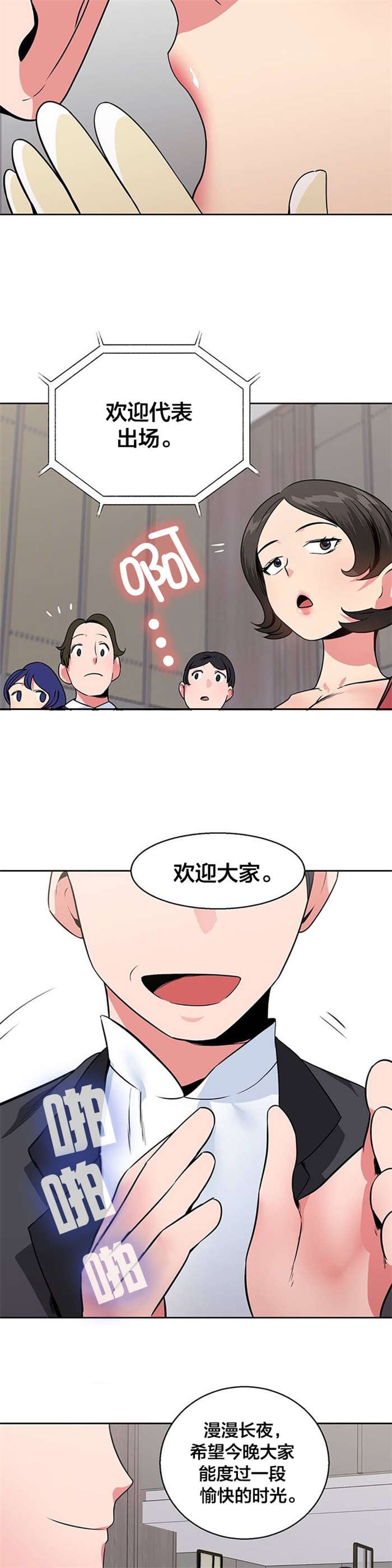 第17章：宴会