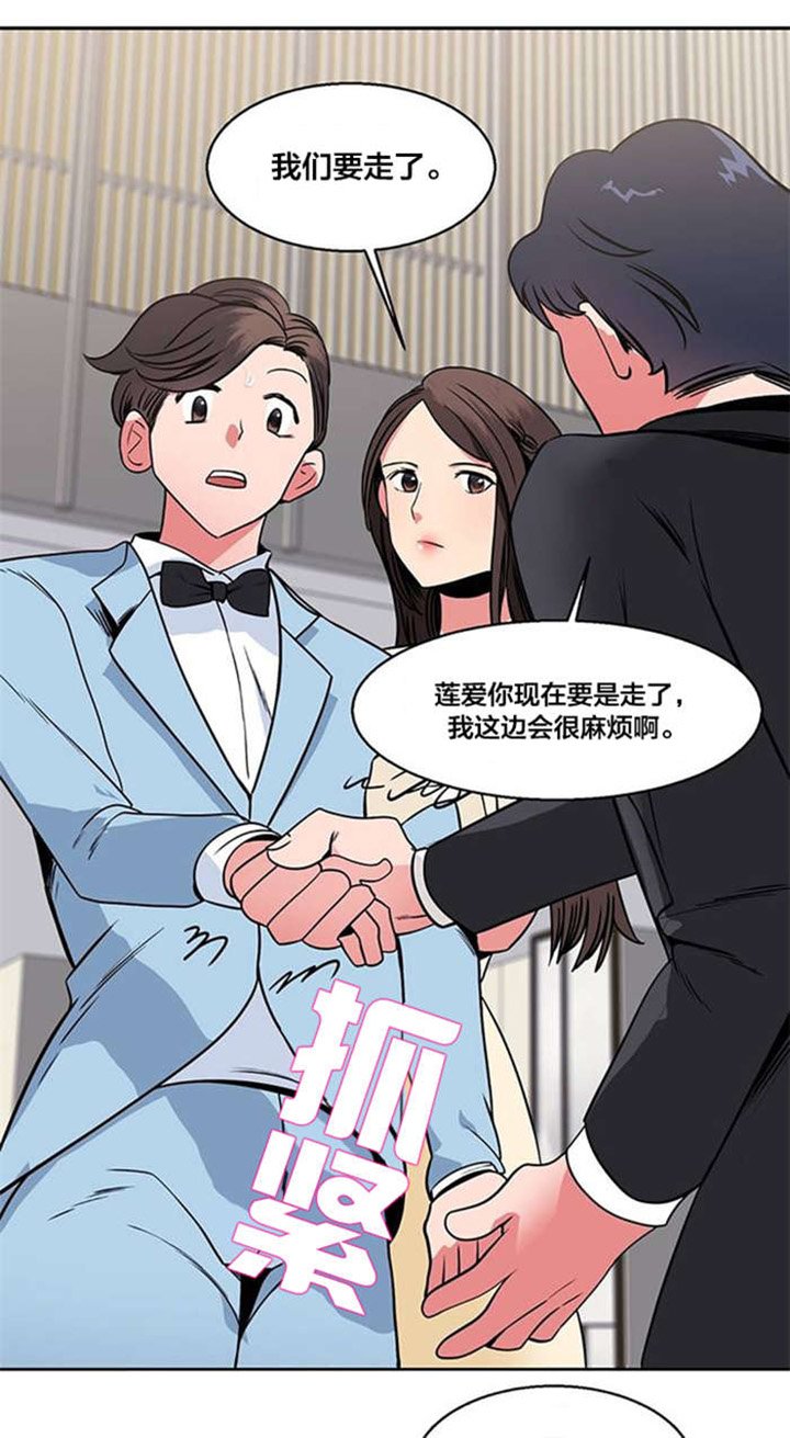 第18章：衣柜