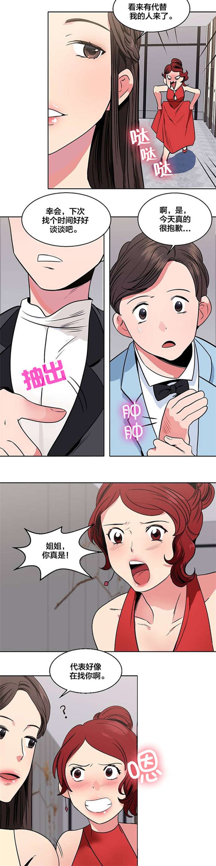 第18章：衣柜