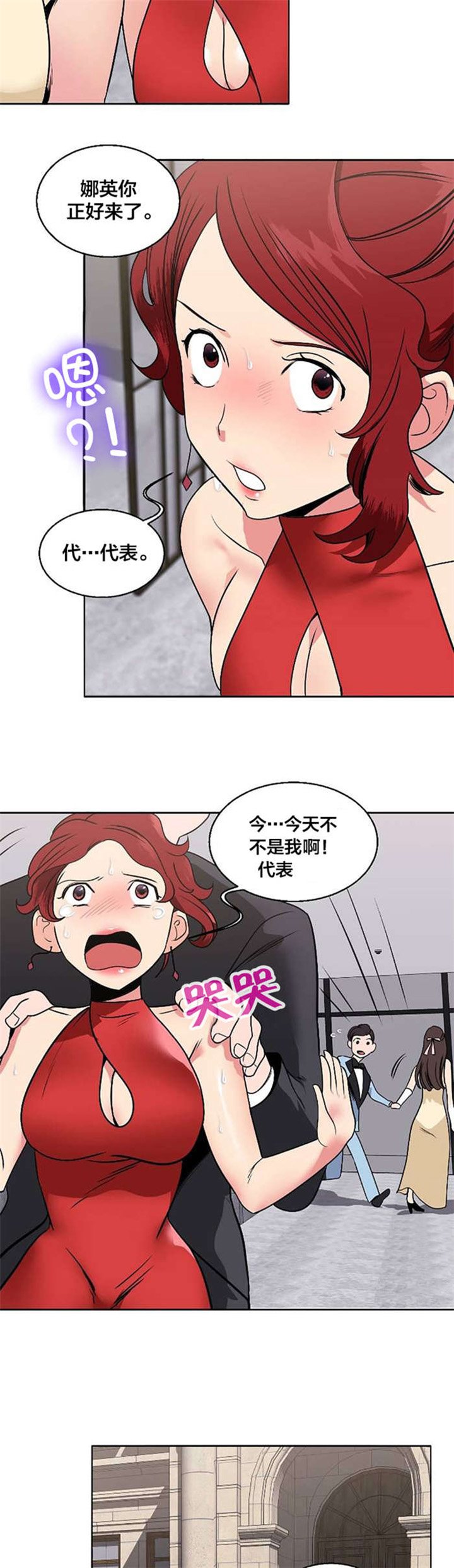 第18章：衣柜