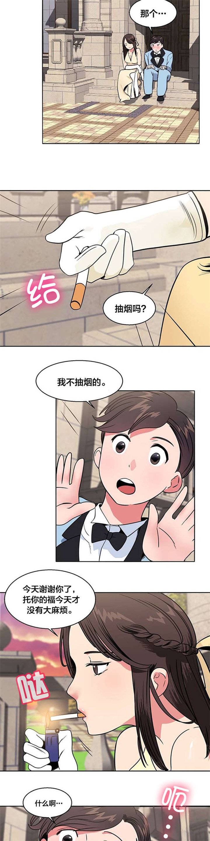 第18章：衣柜