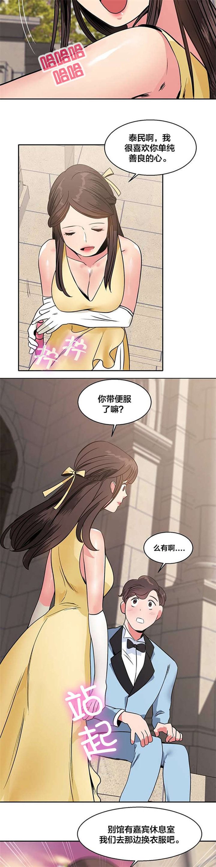 第18章：衣柜