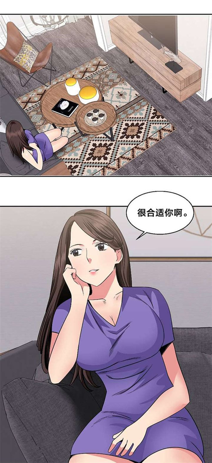 第18章：衣柜