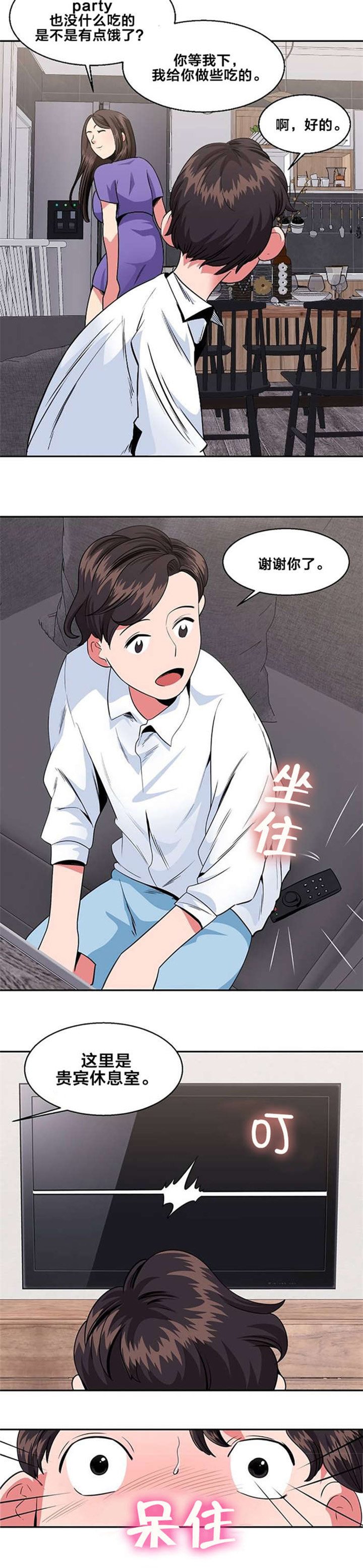 第18章：衣柜