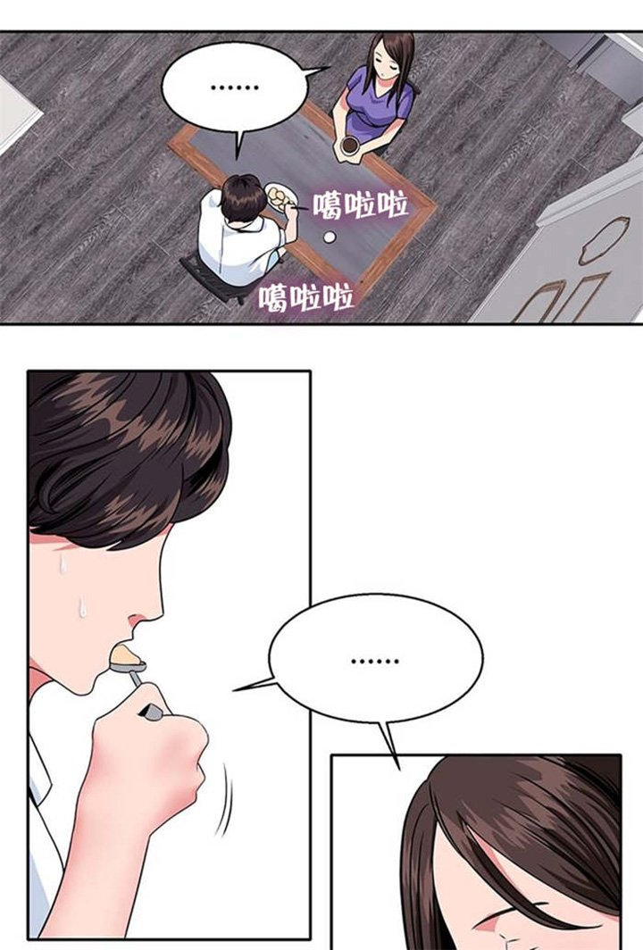 第19章：要听我说说吗