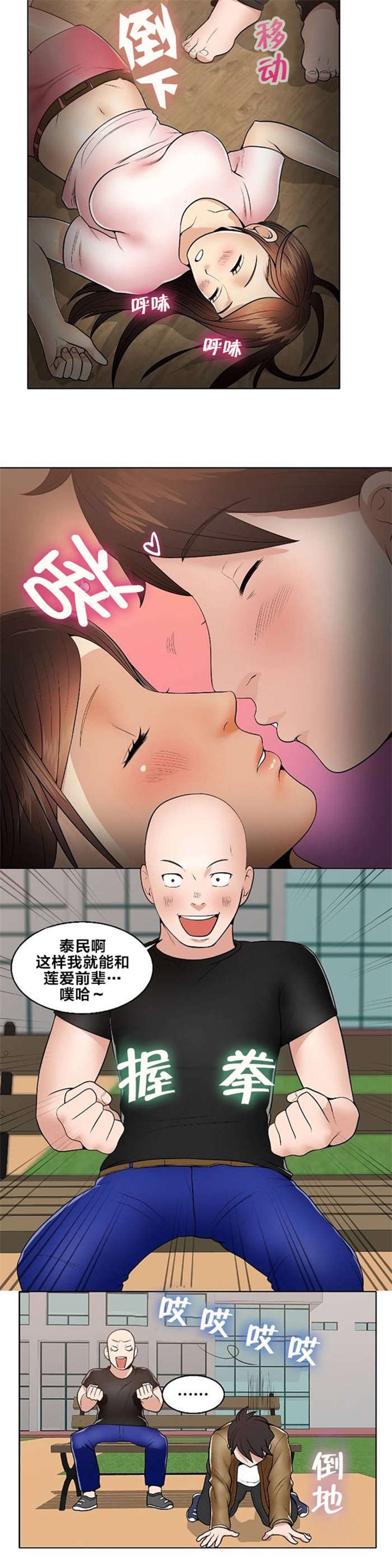 第2章：流星